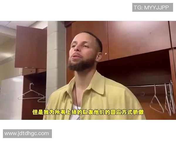 库里谈追梦被驱逐事件称更衣室认为裁判判罚不公