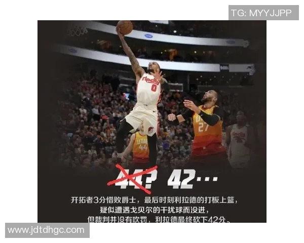 戈贝尔半场压哨补篮被判干扰球无效挑战成功引发热议