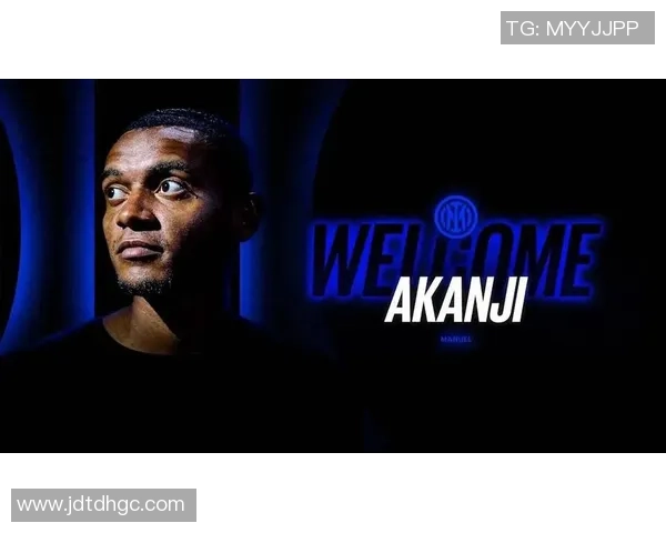 阿坎吉对米兰心存敬意但因追逐欧冠选择加盟国米